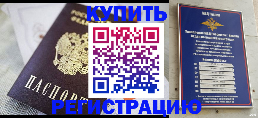 прописка поиск в Черемхово